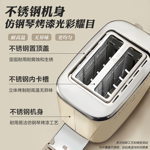 Bear Toaster Toaster Fully Automatic Household Small Stainless Steel Multifunctional Toaster 2-Slice Breakfast Artifact 6-speed Double-sided Baking Widened Grilling Slot Upgraded All-Steel Body DSL-C02M6