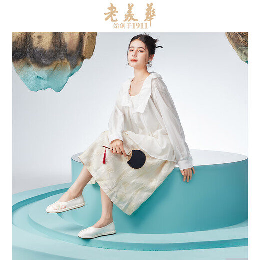 老美华【海棠】传统女千层底刺绣艾草布鞋中国风夏季 白色 35 