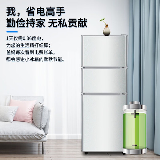 Трехдверный холодильник CHIGO небольшой бытовой трехдверный трехтемпературный общежитие для аренды офиса холодильник большой емкости охлаждение мягкая заморозка сохранение свежести энергосбережение первый уровень энергоэффективности 136 л верхняя морозильная камера и нижнее охлаждение средняя мягкая заморозка первый уровень энергоэффективности