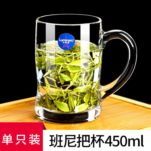 Luminarc thickened tempered glass cup household tea cup with handle large capacity tea cup green tea cup drinking cup with handle single Benny 450ml