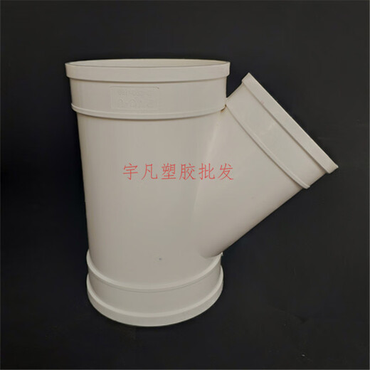 Customized PVC drainage pipe oblique tee 160 200 250 315 exhaust pipe 45 degree tee 160*110 inclined tee