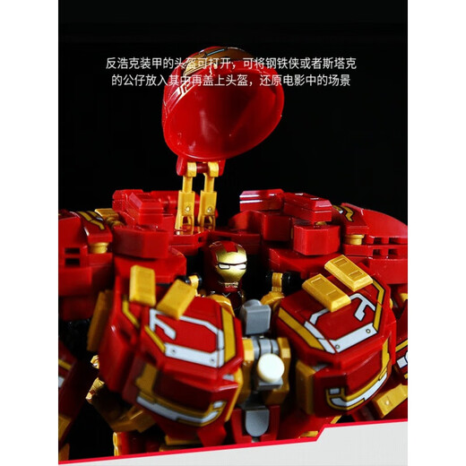 Leyi Building Blocks Iron Man Anti-Hulk Avengers Avengers Mecha Boy Assampado Toy Cumpleaños, semi-mecánico + destructor [3884 piezas] con 12 personas
