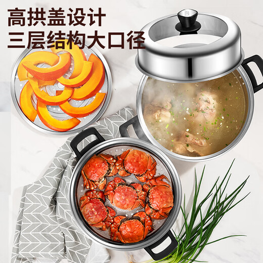 ASD steamer 304 stainless steel true three-layer heightened steamer large capacity steamed bun pot double bottom open flame induction cooker universal large size large capacity steamer 3 layers 34cm
