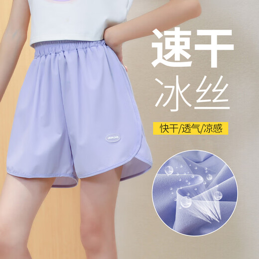 Yoyo Un traje deportivo de secado rápido para niños para niñas Summer Fashionable Ropa para niños pantalones cortos de seda de seda de dos piezas Ropa de verano grande para niños Big Children's Summer 9889 White 18419 Pink 140