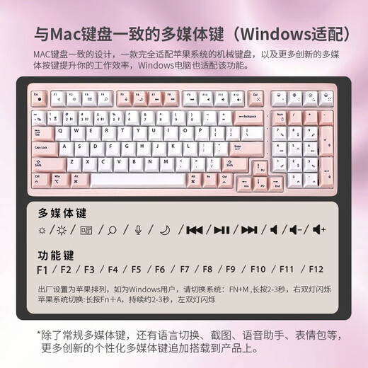 Double Shell Pink Wireless Bluetooth Wired Three-mode Mechanical Keyboard Ergonomic Comfort Office Cherry Silent Mac Laptop Universal Girl M96-German Cherry Tea Shaft