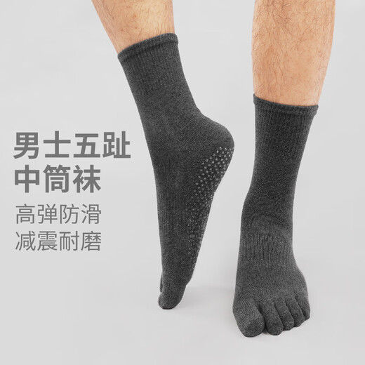 Huodiniao Professional Men's Yoga Pilates Non-Slip Socks Adult Indoor Jump Rope Floor Socks Training Fitness Sports Socks Non-Slip Toe Socks-Black