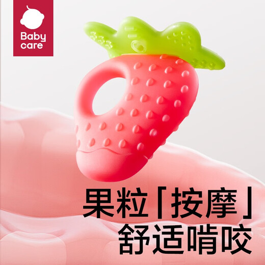 Babycare fruit teether baby teething silicone toy chewable gum can be boiled to prevent eating hands strawberry + grape + pineapple 3 pieces