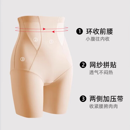 FITONTON large -size abdomen hip -lifting pants female strong belly to small belly, hip -hip, high waist, waist -shaped body pants pants pants