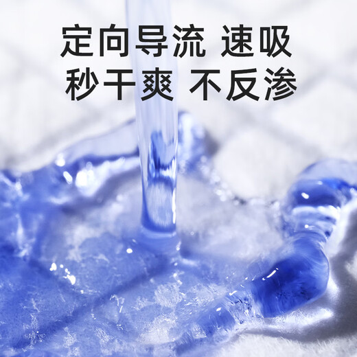 德佑婴儿隔尿垫一次性护理垫防水夏季宝宝纸尿片新生儿尿布不可洗 【试用装】金装M码 4P 均码