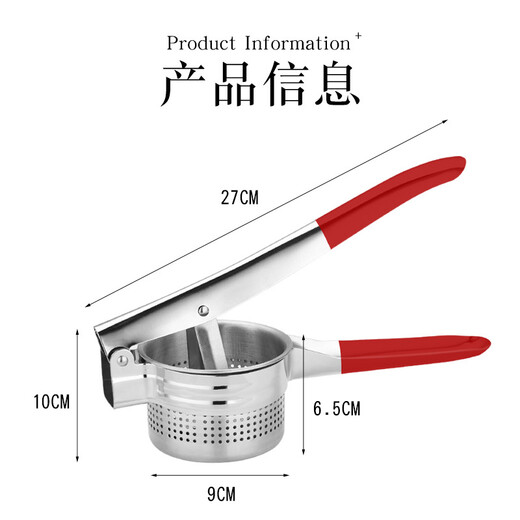 Stainless steel water squeezer vegetable stuffing household dumpling stuffing vegetable dehydrator large pressure vegetable wringer kitchen artifact