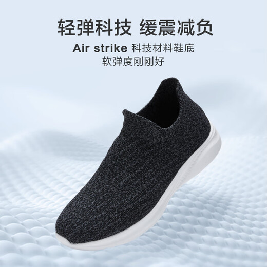 Hergestellt in JD [Air Ultra Light] Herren Sport und lässige Schuhe weiche Sohle -Mesh -Schuhe Wanderschuhe Sommer Herrenschuhe Schwarz 40