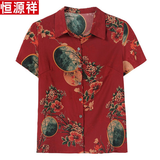 恒源祥高档杭州真丝衬衫女中老年妈妈夏装印花桑蚕丝短袖上衣奶奶装 6623黄色 4XL