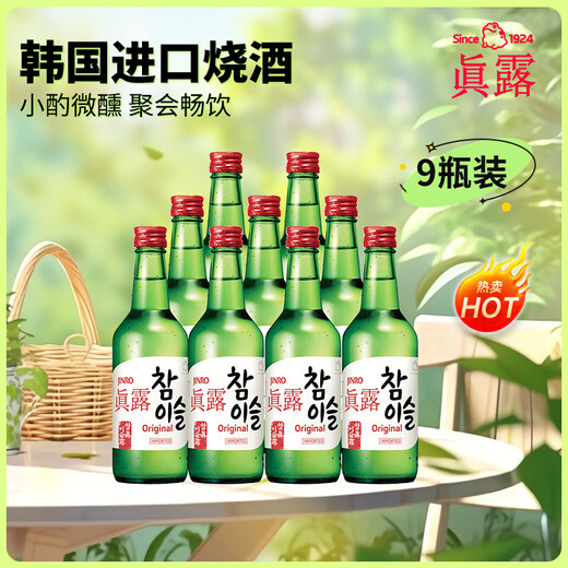 JINRO Soup 360ml*9 bottles 20.1 degrees Original flavor Korean imported foreign wine Grain wine