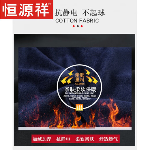 恒源祥高档男装爸爸加绒加厚羊毛针织开衫中年人男士秋冬装毛衣爷爷外套 1506驼色【全身】 加绒 L 170【135斤内】