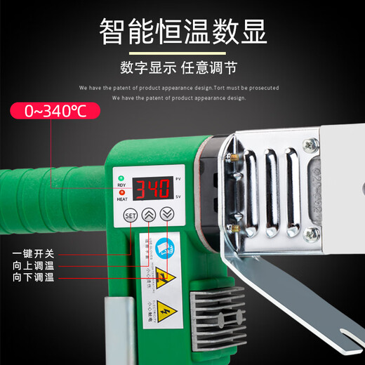 Weixing Jinniu same model high power PPR hot melter digital adjustment hot melt machine PE welding pipe machine pipe welding machine 5 meters anti-scalding wire bare metal without die head iron box number