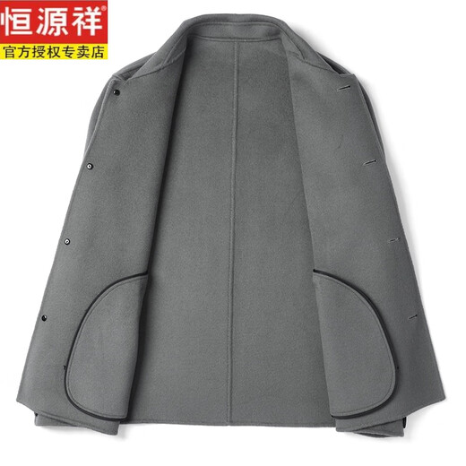 Hengyuanxiang high-end new 100% wool men's lapel double-sided woolen jacket woolen coat short wool coat black slip pocket 170/L