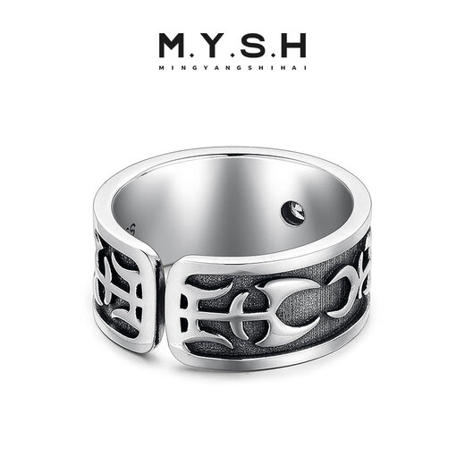 Mingyang Decorative Sea 925 Silver Sun Totem Ring Men's Ring Trendy Retro Fashion Personality Versatile Adjustable Open Ring Mido 10# (Suitable for Hong Kong Size 22-24)
