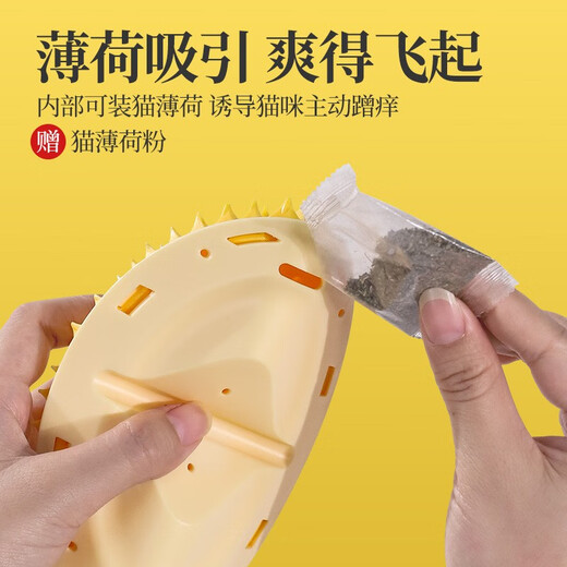 Qi Oh Cat Durian Itch Comb Cat Itch Scratching Device Corner Scrubbing Artifact Tickle Cat Toy Pet Supplies Yellow-Durian Scratching Device