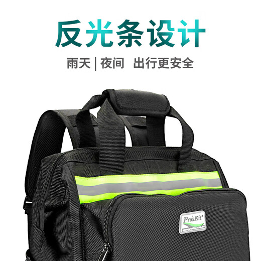Baogong (Pro sKit) Multifunctional Backpack Tool Bag Portable Backpack Strong and Durable Electrician Bag Tool Storage Bag ST-308