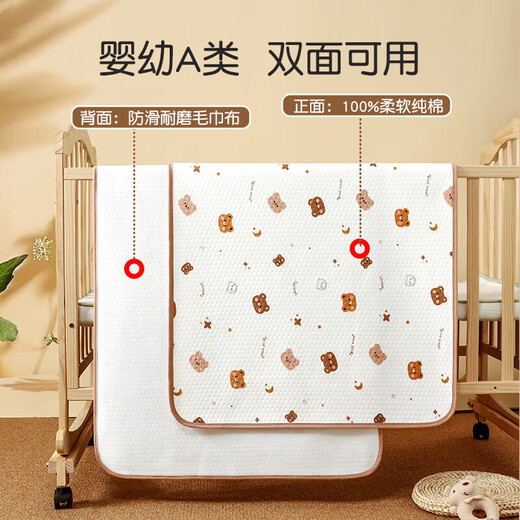7A séparateur d'urine en coton pur antibactérien chez les nourrissons et les jeunes enfants un matelas bébé doux et absorbant toutes les saisons, ne peut pas être lavée par la machine, Happy Bear 70 * 100cm
