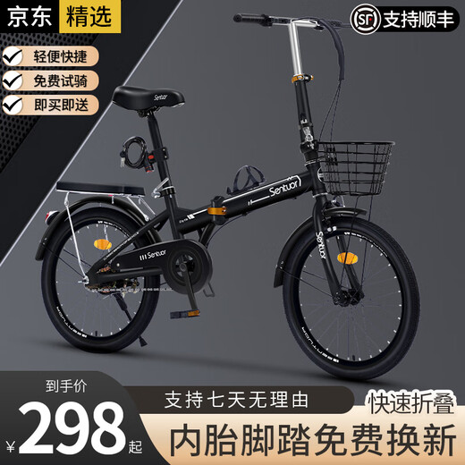 Baishi Shield Foldable Bicycle Women's Ultra-Light Portable Student Bicycle Mini Variable Speed ​​Small New Adult Adult Flagship - Spoke Black Single Speed ​​20 Inch