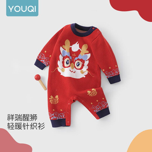 Youqi baby clothes, autumn and winter clothes, newborn onesies, thick ones, male and female babies, one hundred days old, one-month-old dress, going out, red 66cm