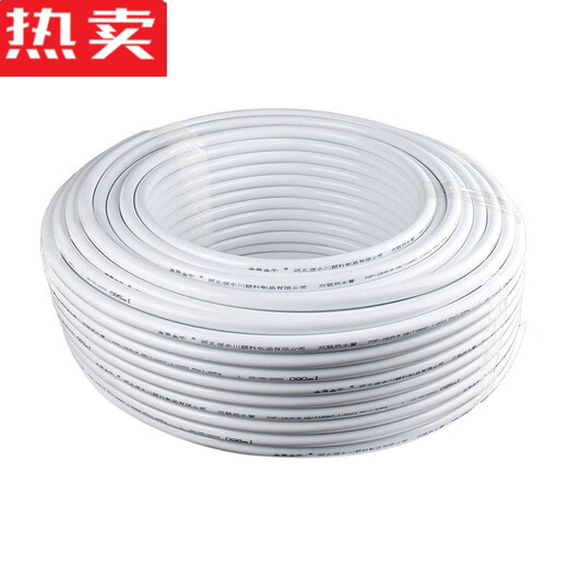 杉亦优品金角金牛太阳能铝塑管1216热水管4分6分热水器上下水管1620燃气管 12164分)冷热水铝塑管-5米价