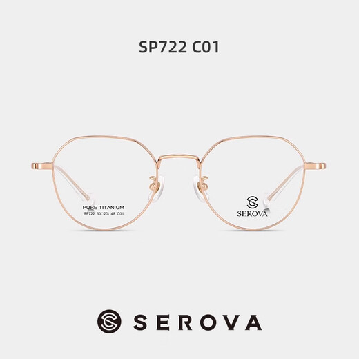 
Slowa myopia glasses frame can be equipped with high myopia astigmatism for men and women ultralight SP722 night sky black C16