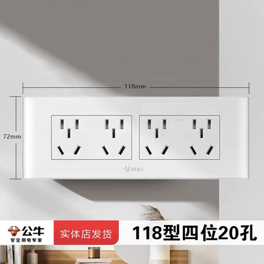 Bull Bull switch socket home panel Bull frameless large panel 10A five-hole 16A air conditioner 86 type concealed white twenty-hole socket (twelve holes)