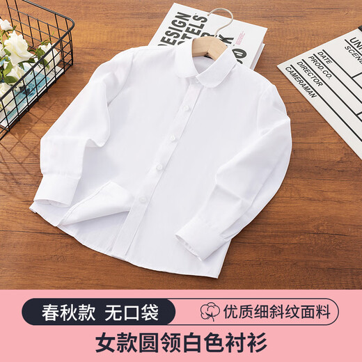 Yinuofang girls' shirt white long-sleeved round neck spring and summer new student Children's Day performance school uniform children's casual T-shirt loose