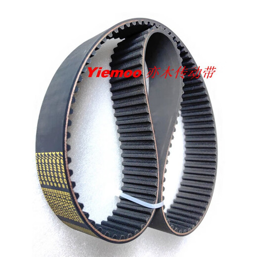 Timing belt S8M712 S8M720 S8M728 S8M736 Rubber transmission belt STS STP S8M720 25mm