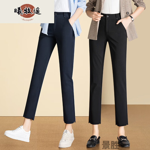 Ximuyao ielts Cheng Frauenhose Frühling neu achtseitig achtseitig acht Hochzeits mit hohen Beinen 97 cm und 103 cm3889 Abschleife 0279# schwarz