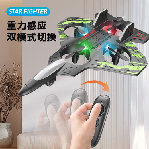 
MieHONE (MIEHONE) remote control aircraft foam quadcopter combat drone children's fall-resistant foam glider birthday low-end leash aircraft (remote control is charged) (1 aircraft battery) remote control battery