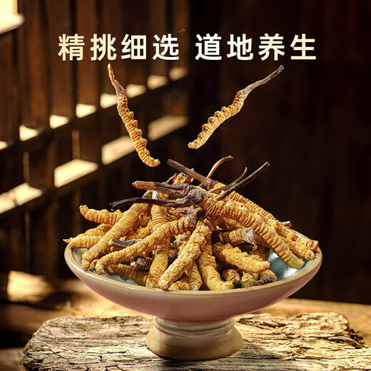 首养堂冬虫夏草3根/g 20根虫草礼盒装新干冬虫草送礼佳品【端午节礼物】