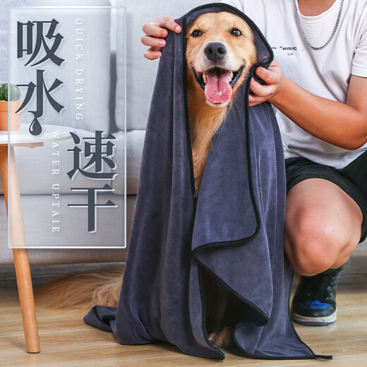 First idea (CHUGOUXIANG) pet towel super absorbent and quick drying extra large non-stick hair drying cat bathrobe large dog bath towel wj gray XL 70*140 medium and large dogs 2 pack