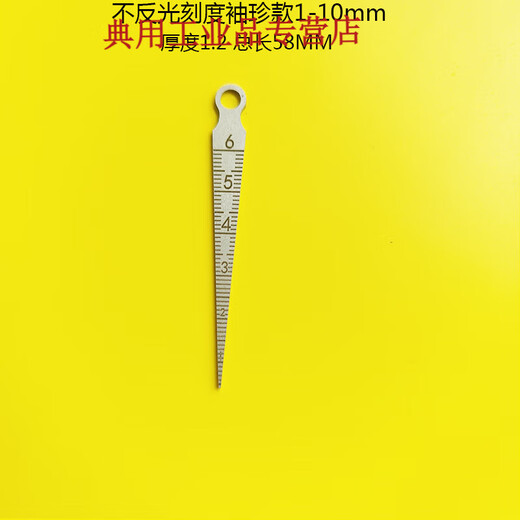 Stainless steel gap ruler, tapered ruler, wedge-shaped feeler ruler, triangular hole ruler, aperture gauge, high-precision 1-15mm matte gap, non-reflective scale, pocket size 1-6MM