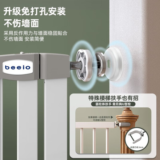 AOTGSSE Edison [no punching] baby door rail stair safety guardrail anti-dog pet isolation door railing fence suitable for door width: 67-72cm (small size)