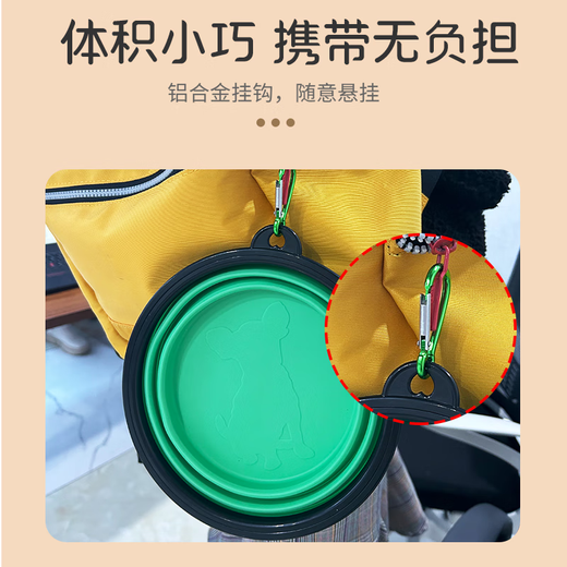 Pet Star Notes Pet Outing Bowl Dog and Cat Water Bowl Rice Bowl Portable Silicone Folding Bowl Orange 350ml