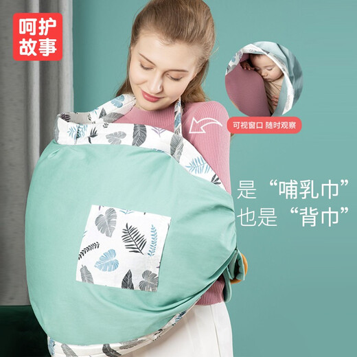 Care Story Portabebés Bolsa de sujeción frontal para recién nacidos Portabebés multifuncional delantero y trasero Funda de lactancia Herramienta para bebés horizontal liviana Rosa Sakura (cuatro estaciones) + cinturón de seguridad + bolsa de almacenamiento