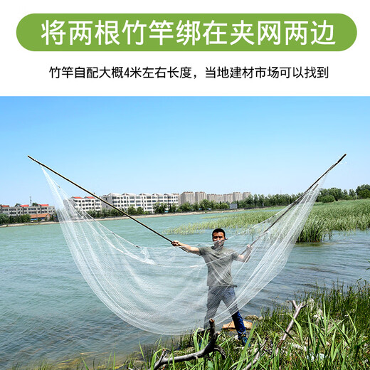 Moon net, pick-up net, net pick-up net, old-fashioned bamboo pole catching fish net, fishing net, lifting net, fishing net, moving kite net, fish net, fishing Yongji, upgraded nylon line 5 meters, one-finger mesh, steel pendant