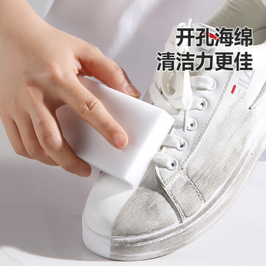 Meiya Nano Sponge Magic Wipe 20 pieces to clean kitchen and bathroom furniture tea stain magic wipe to clean white shoes artifact