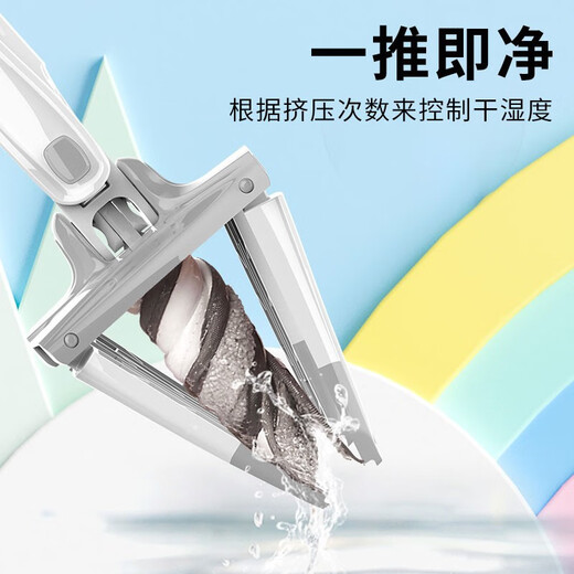 Ziti Butterfly Mop Replacement Cloth