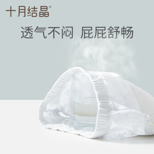 十月结晶如厕训练裤男女宝宝婴儿透气尿布裤隔尿裤可洗裤戒尿不湿 女宝纯色【8-14个月 8-12KG】 2条装