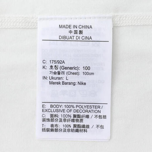 
Nike (NIKE) official T-shirt men's new sportswear fitness training trendy, comfortable and breathable round neck half-sleeved short sleeves HF6169-133/ L