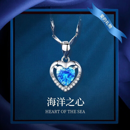 Ji Yinfen CHEYINFEN Ocean Heart Necklace Women's niche light luxury eternal pendant Chinese Valentine's Day birthday gift for girlfriend and wife Ocean Star (Sky Blue)