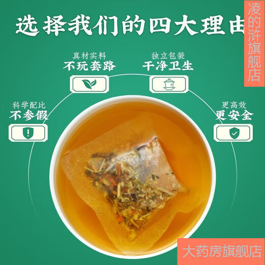 Peking Tongrentang Mais Rasur Mulberry Blatt Tee grüne Geld Willow Burdock Wurzel Gerste Pueraria Mais Rasur Maulbeerblatt Tee machen Tee Taschen Männer und Frauen 5 Kisten