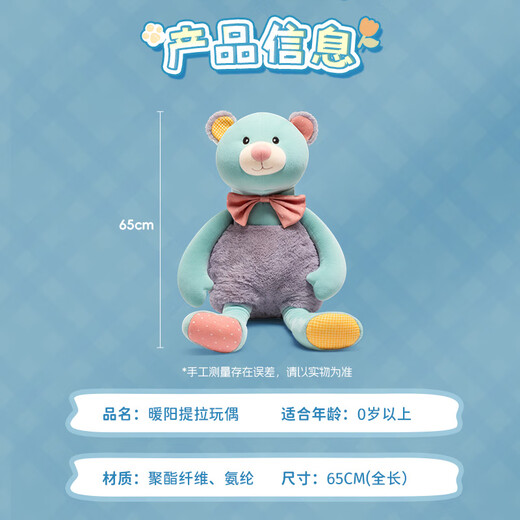 
Wanhuo Little Bear Doll Plush Toy Girl Birthday Gift Girl Children's Toys 3-6 years old 4 Three Girls Dolls Children