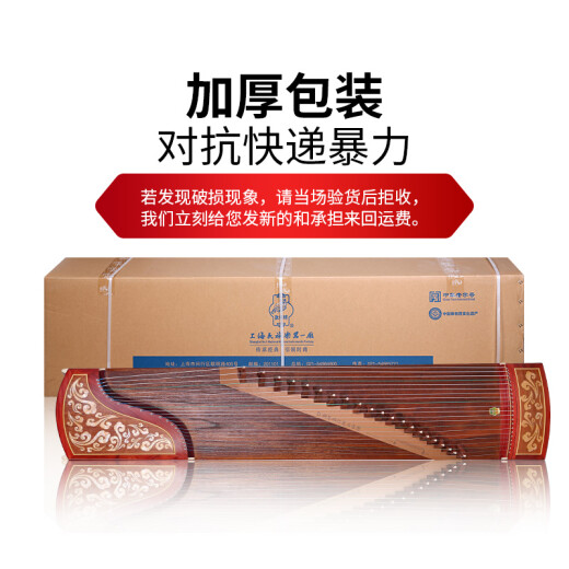 Dunhuang-Marke Guzheng 694LC-C Fünffarbig verheißungsvolles Wolkenmuster Teshi Antik