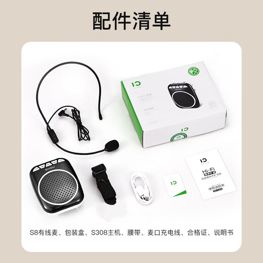 十度S308小蜜蜂扩音器 教师专用讲课扩音机 大音量户外喇叭 导游长续航防啸叫喊话器 有线麦克风 蓝色