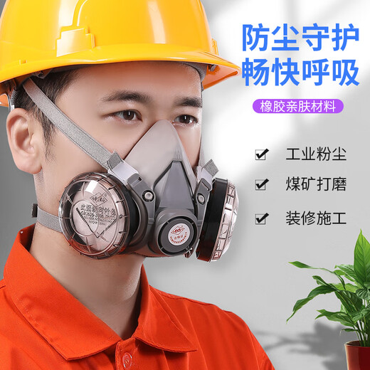 松工（songgong） 防尘口罩防工业粉尘打磨全脸面具煤矿透气口鼻罩高效6200双罐防尘面具【橡胶】送防尘眼镜